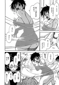 [Kawara Keisuke] Nanako-san Teki na Nichijou RE