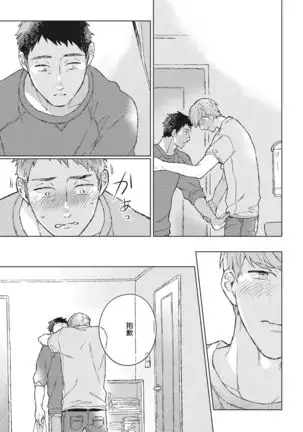 OH MY HERO！ 01 Chinese