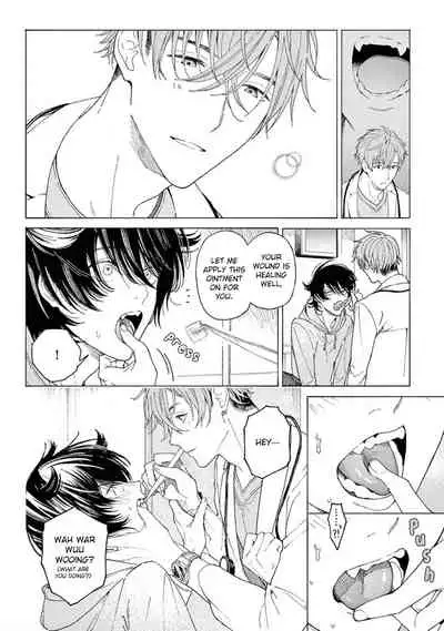 Fukujuu to Amagami | Hard to say I love you 1-2