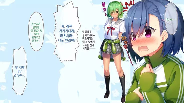 Akuma no Memochou ~Chicken-kun, Kyouei Shoujo to Yume o Miru~