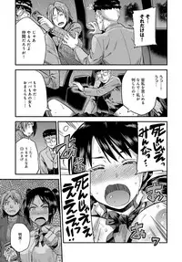 COMIC Anthurium 2019-03 [Digital]