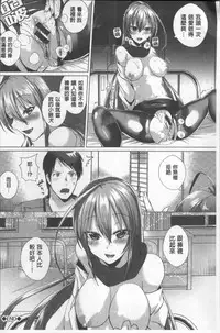 [Ebina Ebi] Shinsen Puriman - Fresh Puriman [Chinese]