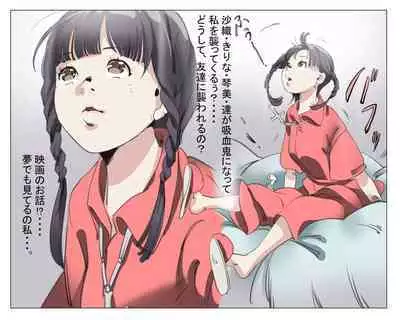 Vampire Girls Multiplying - Chapter 4