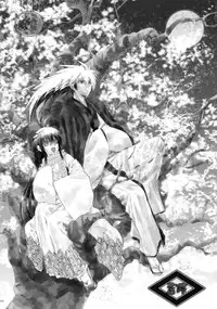 (C86) [Usagizadou (Enu)] Sairoku Bon ・Sou (Nurarihyon no Mago)