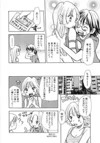 [Matsumoto Mimiko] Mimi Ero Bukuro