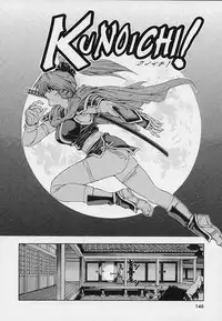 [Sena Youtarou] Hakase no Strange na Aijou - Hiroshi's Strange Love