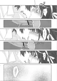 (C73) [Neko tank (Maitou)] Oshiete agenai (The Melancholy of Haruhi Suzumiya)