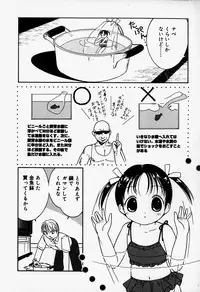 [Anthology] Little Pierce Vol.37