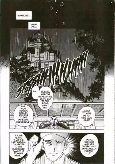 [Oh! Great] Silky Whip 04 [English]