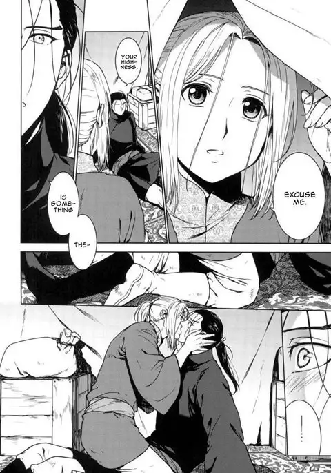 Aishiau ni wa Hayasugiru