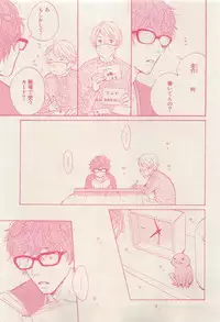 RuTiLe Vol.65 2015-05