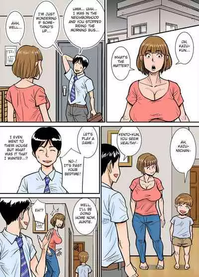 Eroi Oba-san