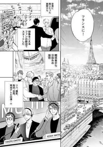 Lost Virgin how to sex Ka