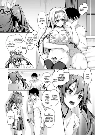 Anata o Omou Yoru no Tsuru | Midnight Cranes (decensored)