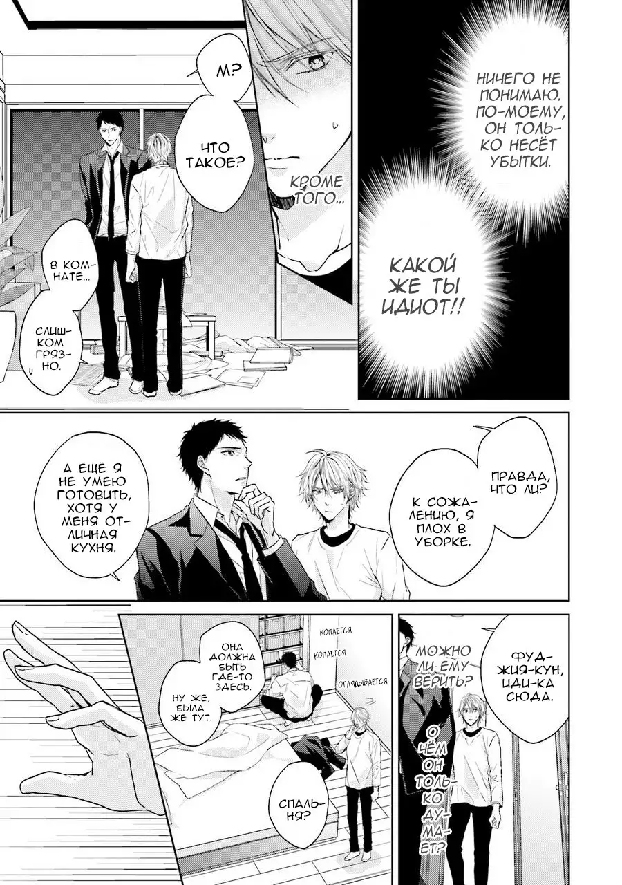 Samishii Karasu ga Oboreru Yoru