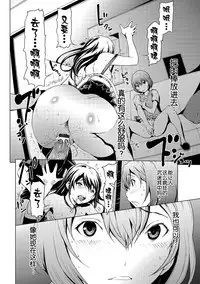 [Okawari] otona ni naru kusuri Ch. 1-6 [Chinese] [Kirin个人汉化]