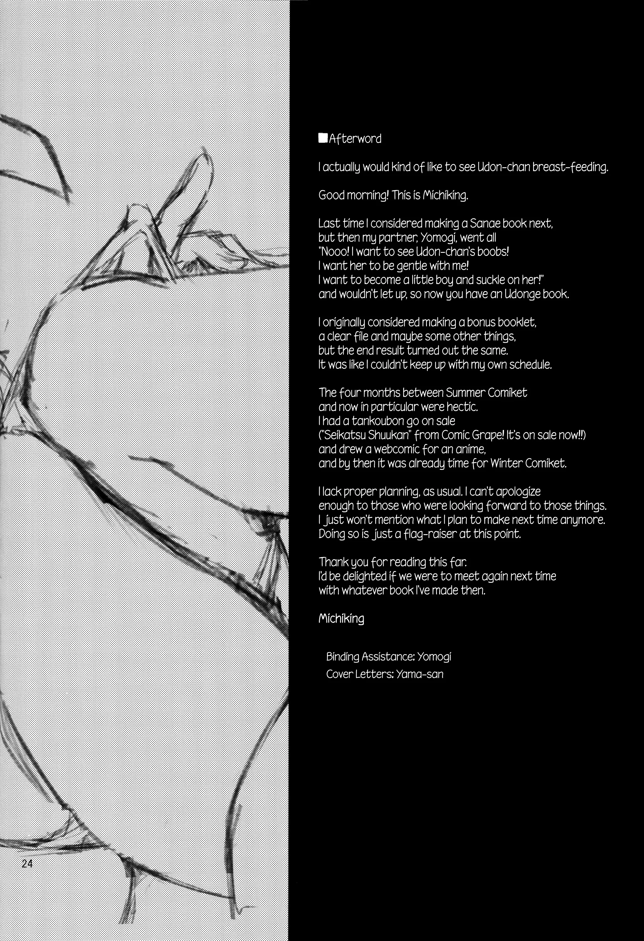 Let Me Suck On Them, Udonge-Mama!