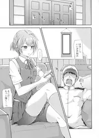 (CT23) [Kakusansuru Luminescence (Nitoshu)] Tsun to Dere Nui (Kantai Collection -KanColle-)