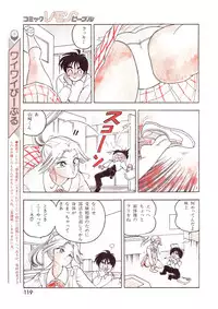 LemonPeople 1994-2