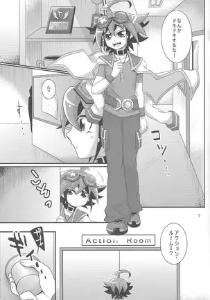 Shokushu kyōsei kōhai