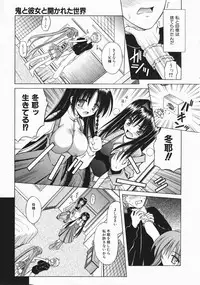 COMIC AUN 2004-04 Vol. 95