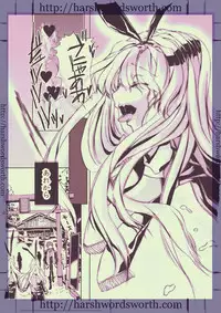 [harshwordsworth (Ouji Tsukino)] Chou Danshou Shimakaze ~Golden Week ni Smartphone de Josou Shounen no Sex Minagara Onani suru no tte Donna Kimochi?~ (Kantai Collection -KanColle-) [Digital]