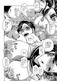 [Anthology] Cyberia Maniacs Chikan Ryoujoku Paradise Vol. 4 [Digital]