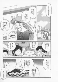 [Uncle Sam] Itoshi no Virgin VOICE