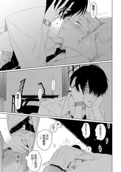 Can't Help Fall in Love