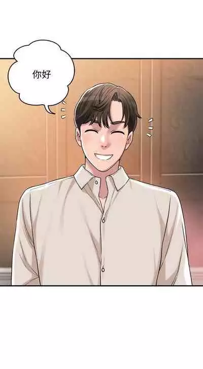 New city chi 01-30 manhwaroshi