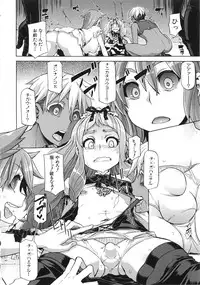 [ShindoL] ShindoL no Bunka Jinruigaku - ShindoL's Cultural Anthropology