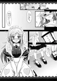 (C82) [Ninokoya (Ninoko)] Mouretsu Kaizoku Seikatsu Z (Mouretsu Pirates)