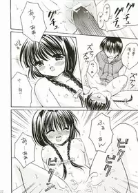 (C64) [Mizuiro Koneko (Todoroki)] Putinayu (Kanon)