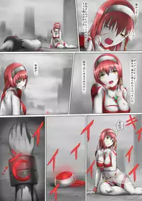 Ultra-Girl Sophie episode.1