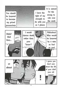 (COMIC1☆7) [O.RIginal brand (O.RI)] CELVARG1 [English] [HHwolf]