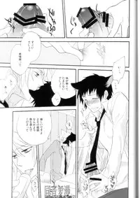 [Shinkai (Iidako)] miawmiaw (The Melancholy of Haruhi Suzumiya)