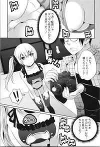 [Souda Gumi] Nanimo Shitenai no ni Bitch Oyako ni Gyaku Rape Saremakutta!