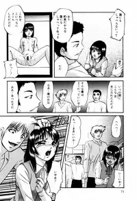 [Kazusa Shima] Reconstruct ein