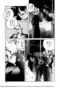 [Wanyanaguda] Oushoku Majutsu Oriental Girl