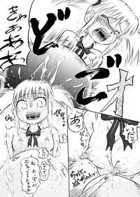 [PH-Bu] Suki Desu Gokubuto 4