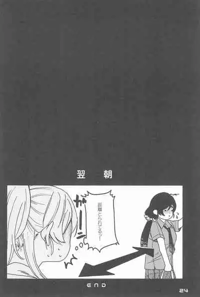 (Bokura no Love Live! 10) [ZAWORLD (Zawawa)] De-Dedde-!!!!!!!! (Love Live!)