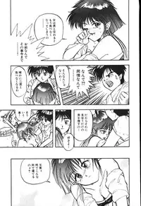 [Putomain] Koisuru CD Player