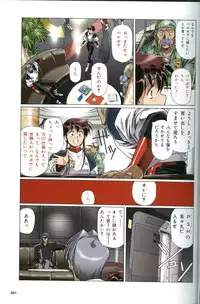 [Urushihara Satoshi] U-LOVERS Urushihara Satoshi Magazine vol.1