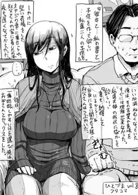 [Haitukun] ひとづまフタコマ Vol. 1-15 (Ongoing)