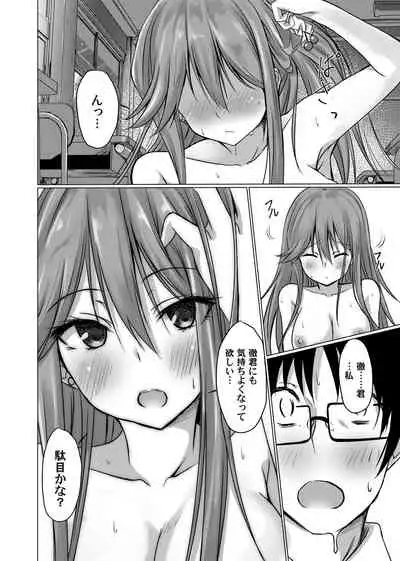 COMIC Magnum Vol. 136