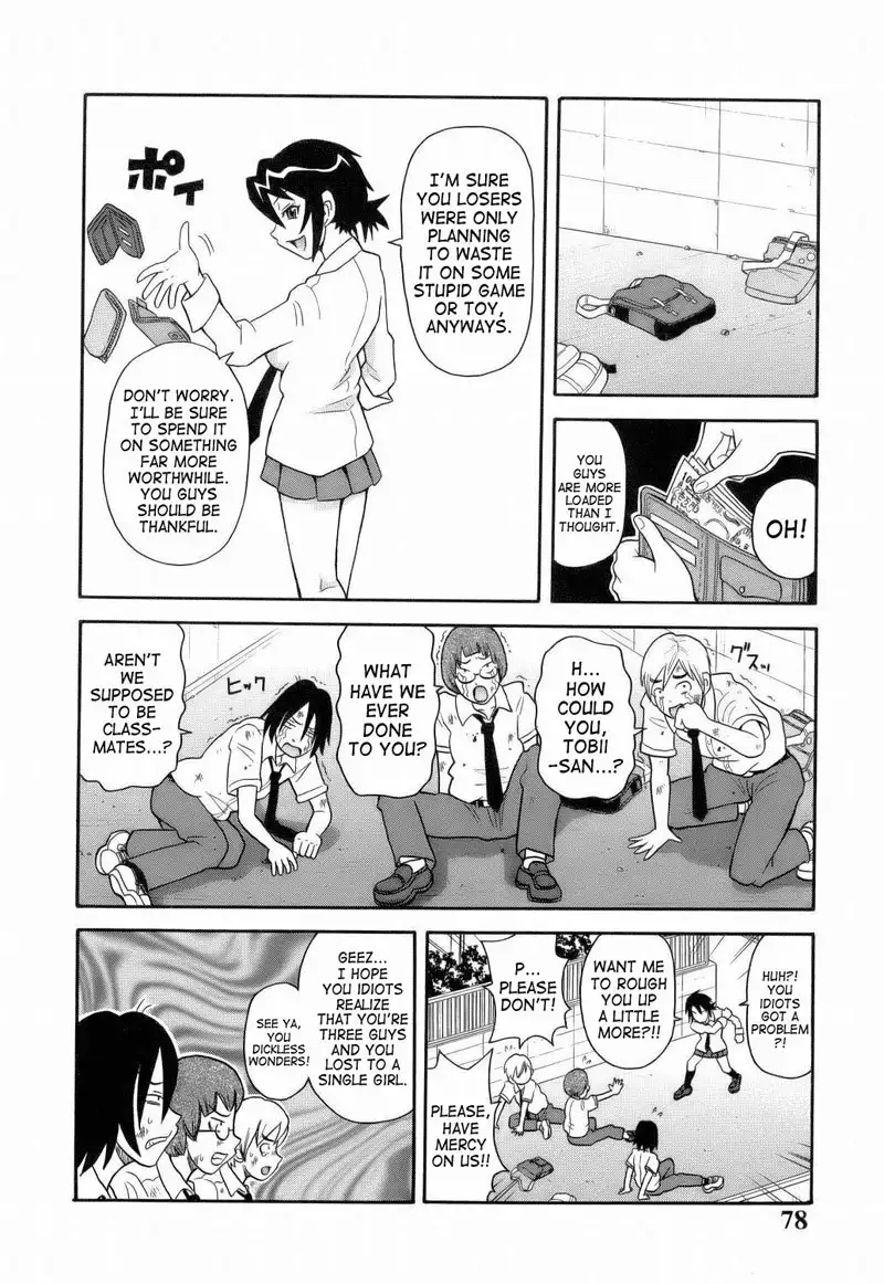 Monzetsu Explosion 05 - Our Elegy