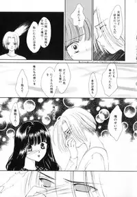 [Yukarigawa Yumiya] Poison