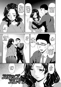 [Bai Asuka] Swap Slave [English] [Cid's Premium]