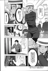 Action Pizazz Special 2012-04