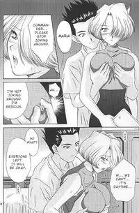 (C58) [U.R.C (MOMOYA SHOW-NEKO)] EXTASY (Sakura Taisen) [English]